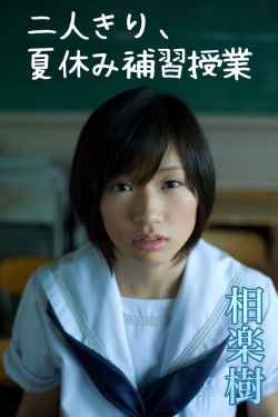 萧峥执掌风云