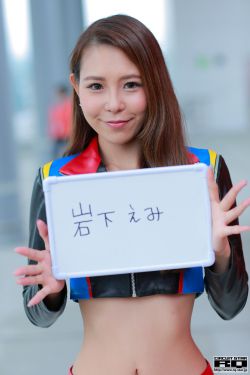 女神来了