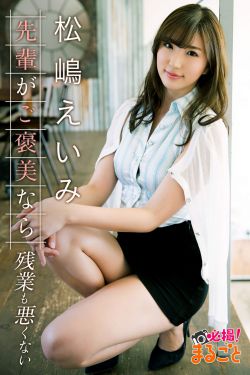 我是龙