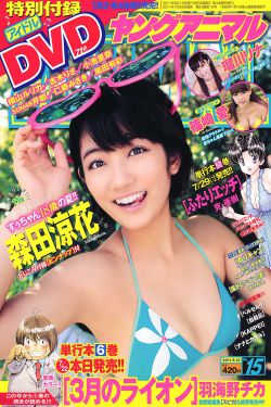 我的女友