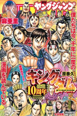 金花瓶楷梅花2在哪里看