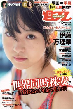 南京交警王宏琪正式退休
