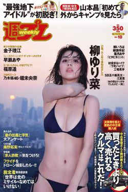 翟艺舒