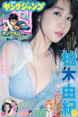 我把农村寡妇日出好多水