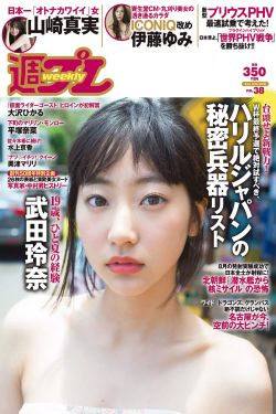 美兮-美女私密视频
