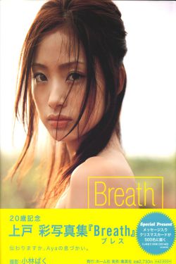 加油妈妈电视剧全集在线观看