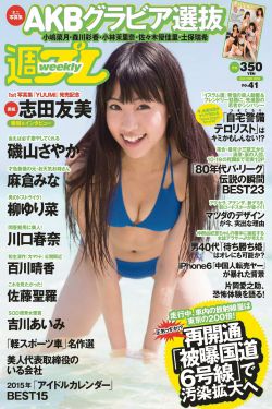 公交车一晃撞了进去没有阻隔