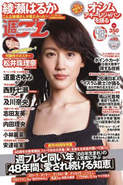 李宗瑞吴亚馨
