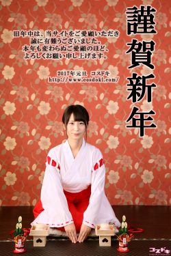 混世刁民