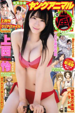 我十四岁可以放几支笔在里面