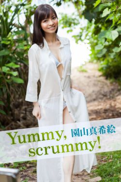 夏家三千金