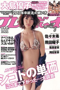 欧美va天堂va视频va在线