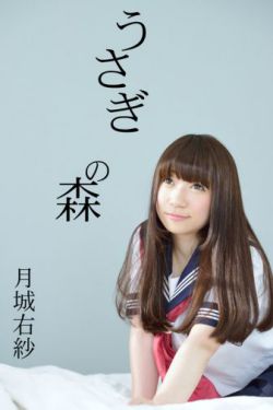 灵幻新娘