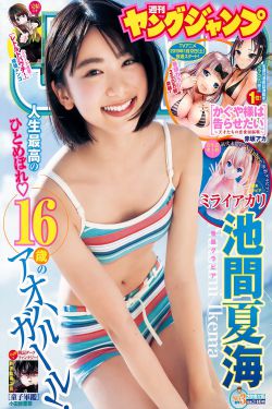 萨利机长