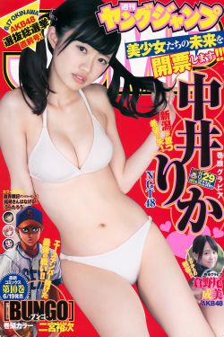 触摸你的夜晚もりもより